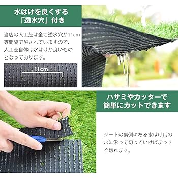 人工芝 ロール 1m×5m 芝丈35mm 透水穴つき リアル ふかふか4 pp306529aaa_8.jpg